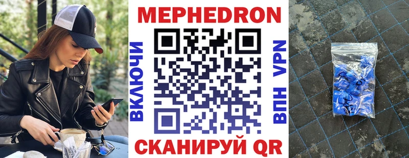 Что такое Михайловка КЕТАМИН  Метадон  ГАШ  Меф мяу мяу  СК 