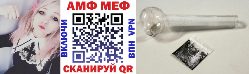 АМФЕТАМИН VHQ  где купить   Михайловка 