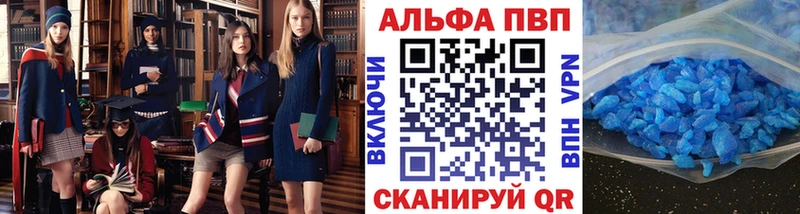 A PVP Соль  MEGA вход  Михайловка 
