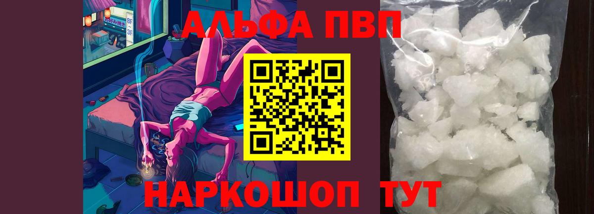Михайловка  А ПВП крисы CK  Alfa_PVP крисы CK  Вход с VPN 