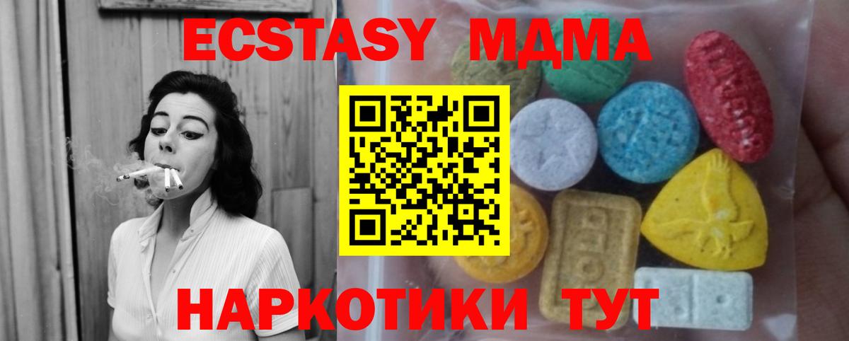 Ecstasy Punisher  даркнет сайт  Михайловка  Вход с VPN 