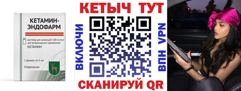 цены   mega зеркало  Кетамин VHQ  Михайловка 
