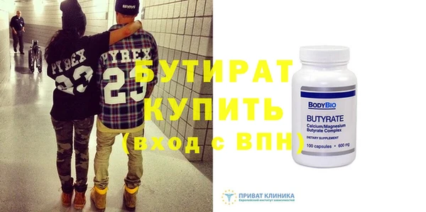 MESCALINE Корсаков