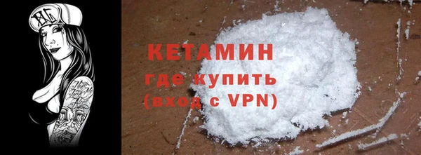 героин Кодинск