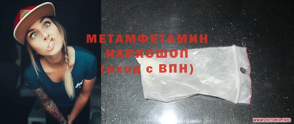MESCALINE Корсаков