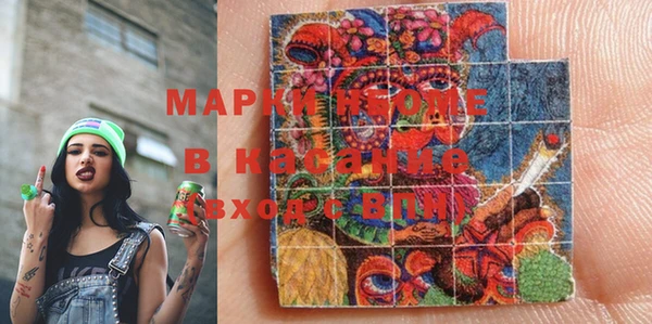 марки lsd Коряжма