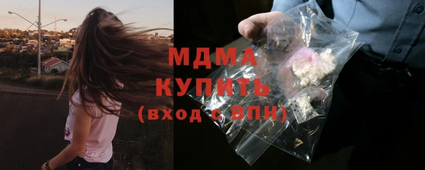 MESCALINE Корсаков