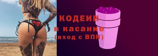 MESCALINE Корсаков