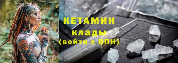 MESCALINE Корсаков