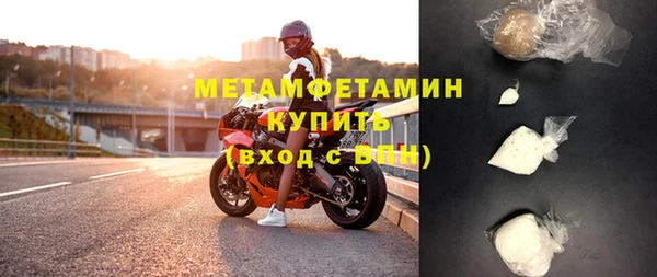 кристаллы Киреевск