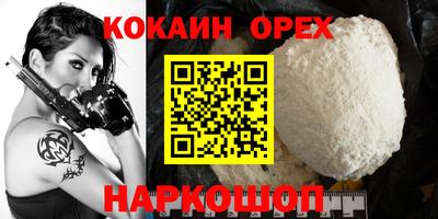 mix Заводоуковск