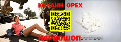 дурь Заволжье