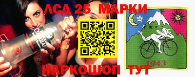 кокаин колумбия Жуковский