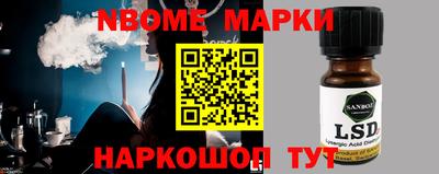 дурь Заволжье