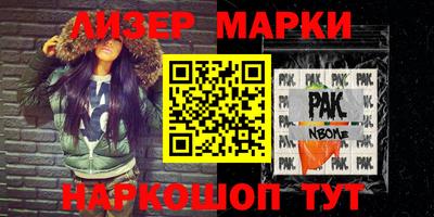 дурь Заволжье