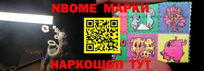 дурь Заволжье