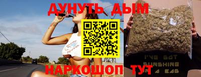 кокаин колумбия Жуковский