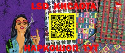 дурь Заволжье