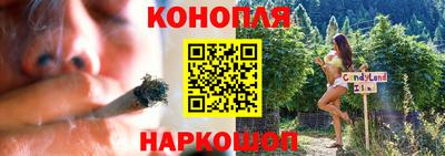 дурь Заволжье