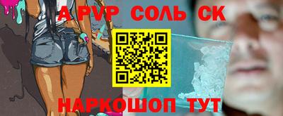 кокаин колумбия Жуковский