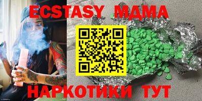 mix Заводоуковск