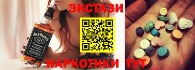 mix Заводоуковск