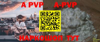 кокаин колумбия Жуковский