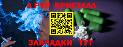 кокаин колумбия Жуковский