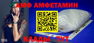 дурь Заволжье