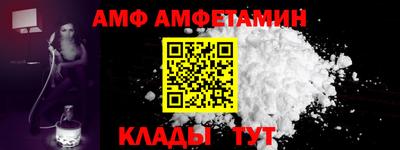 mix Заводоуковск