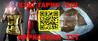 дурь Заволжье