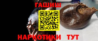 дурь Заволжье