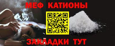 mix Заводоуковск