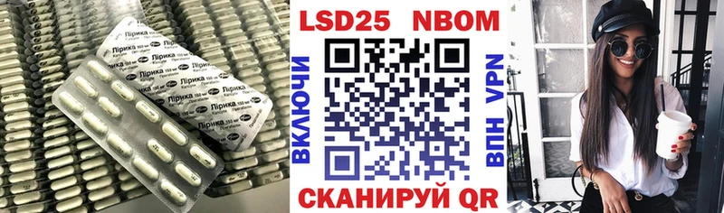 LSD-25 экстази ecstasy  Михайловка 