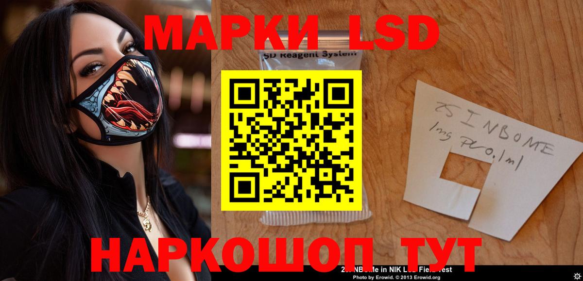 ЛСД экстази кислота  Лсд 25 экстази ecstasy  Вход с VPN  Михайловка 