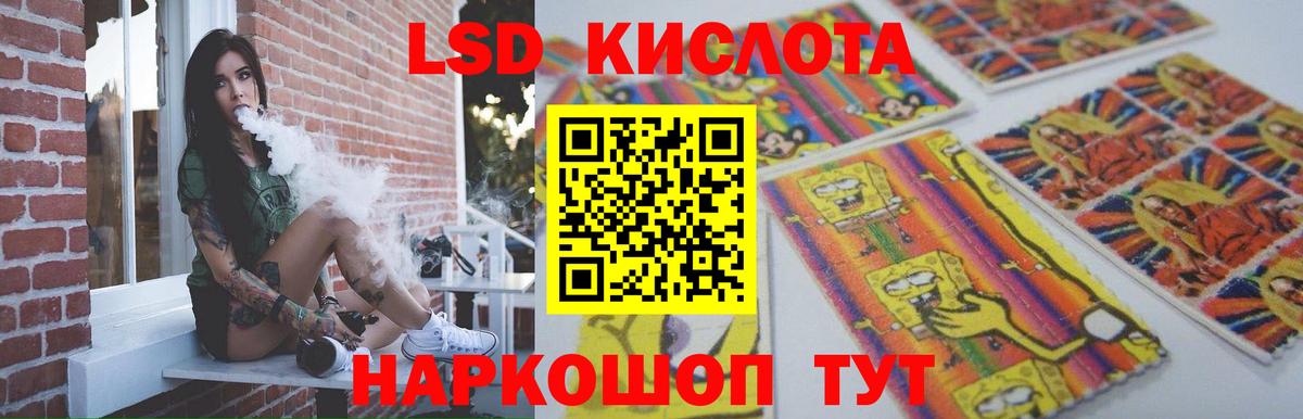 Лсд 25 экстази кислота Михайловка