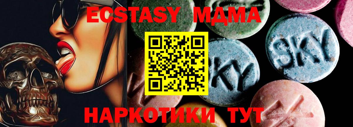 Метадон  Вход с VPN  КОКАИН  MDMA  A-PVP СК кристаллы  Бошки Шишки  Меф МЯУ МЯУ кристаллы  Михайловка  Гашиш 
