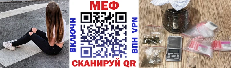 MEGA зеркало Михайловка МЕФ мяу мяу