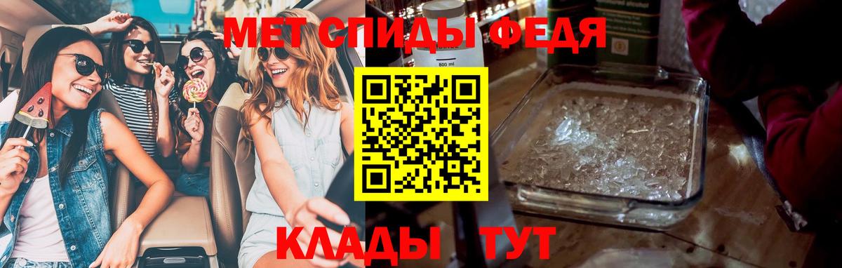 МЕТАМФЕТАМИН пудра  МЕТАМФЕТАМИН пудра  Михайловка  Вход с VPN 
