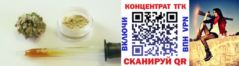 продажа наркотиков Михайловка ТГК Wax