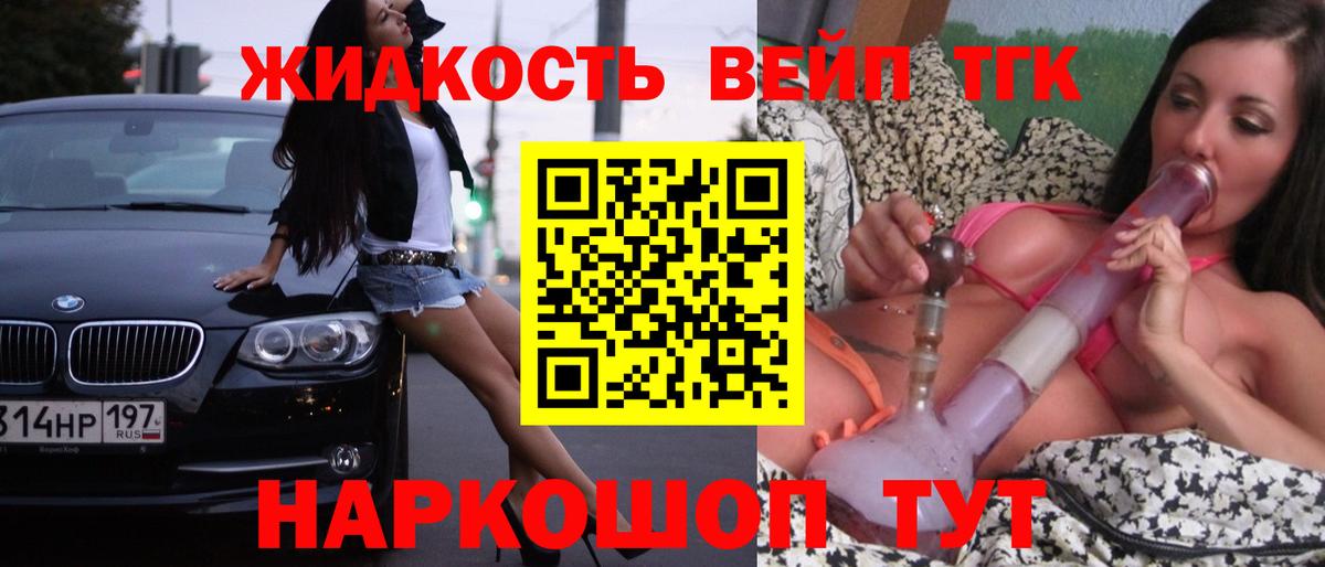 ТГК Wax  Вход с VPN  ТГК гашишное масло  Михайловка 