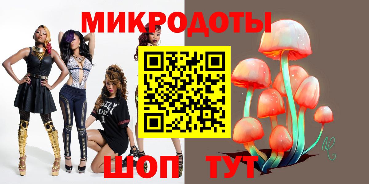 Псилоцибиновые грибы GOLDEN TEACHER Михайловка