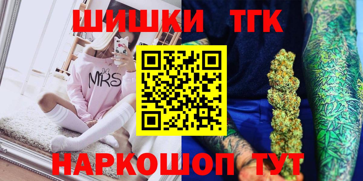 Михайловка  Марихуана THC 21%  Канабис SATIVA & INDICA  Вход с VPN 